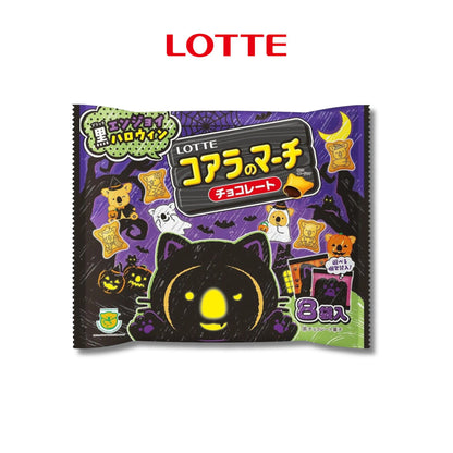 LOTTE Koala’s March Halloween Share Pack 12g 8 Individual Packs Special Edition Exclusive Koala Designs