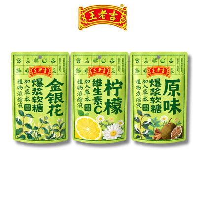 Wang Lao Ji 王老吉 Herbal Liquid Filled Gummy Candy 35g Bursting Soft Candy Original Honeysuckle Lemon Vitamin C