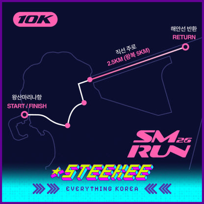 10K MARATHON SMTOWN RUN CLUB 2026 TICKET [HELP TO BUY]