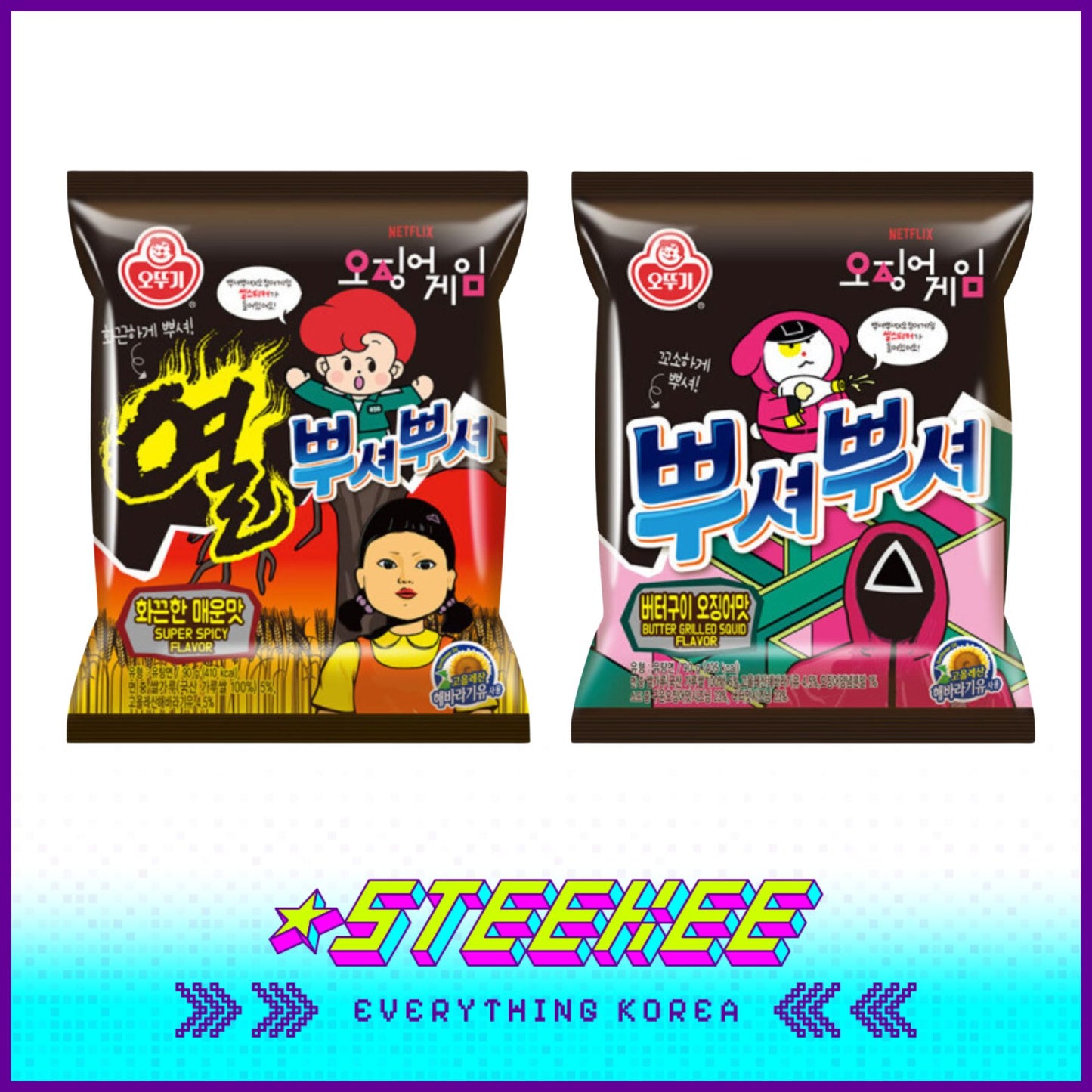 Ottogi X Netflix Squid Game Snacks Titbit Ppuhshuh Ppuhshuh Flavour 90g by Steekee Korea 3032