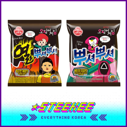 Ottogi X Netflix Squid Game Snacks Titbit Ppuhshuh Ppuhshuh Flavour 90g by Steekee Korea 3032