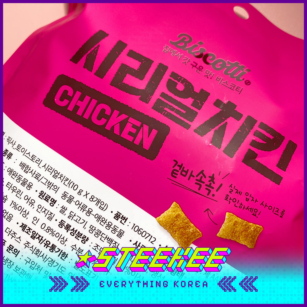 Daiso Disney Toy Story Pet Snacks Salmon Chicken Tuna Sandwich Crisp Cereal 80g by Steekee Korea 3064