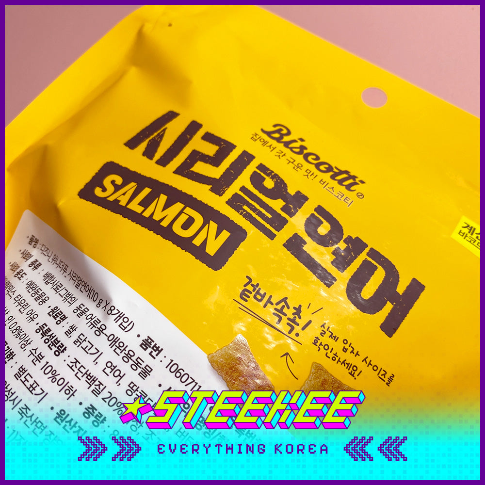 Daiso Disney Toy Story Pet Snacks Salmon Chicken Tuna Sandwich Crisp Cereal 80g by Steekee Korea 3064