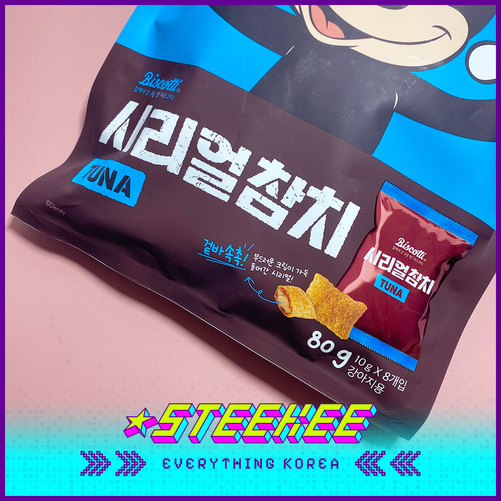 Daiso Disney Toy Story Pet Snacks Salmon Chicken Tuna Sandwich Crisp Cereal 80g by Steekee Korea 3064