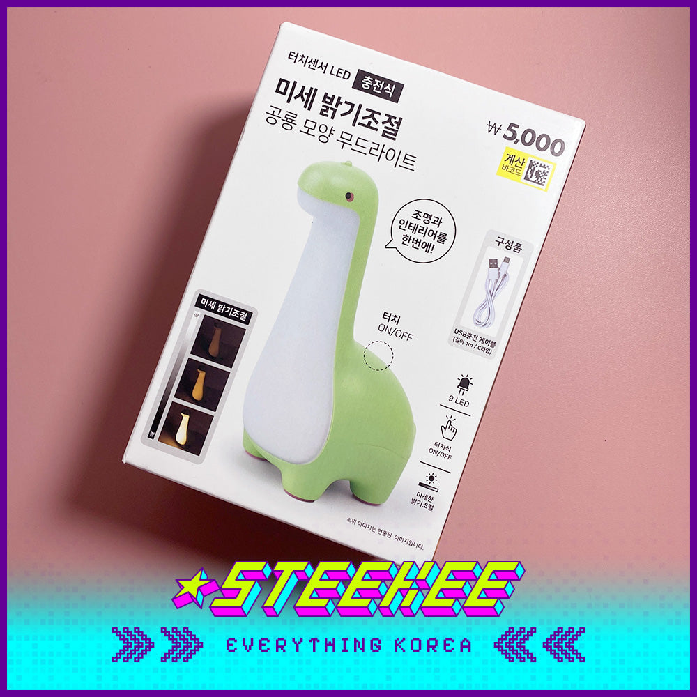 Daiso Daiso Dinosaur USB Rechargeable Atmosphere Night Light Sleeping Lamp by Steekee Korean 3066
