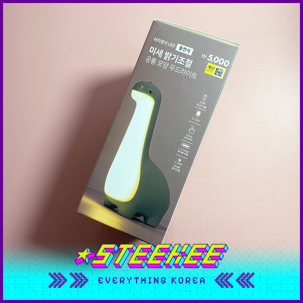 Daiso Daiso Dinosaur USB Rechargeable Atmosphere Night Light Sleeping Lamp by Steekee Korean 3066