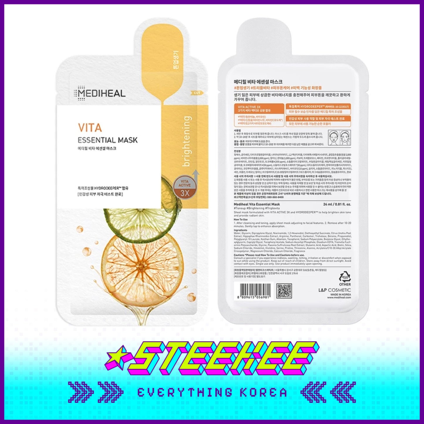 MEDIHEAL Vita Essential Brightening Hydrating Mask Sheet by Steekee Korea 2472