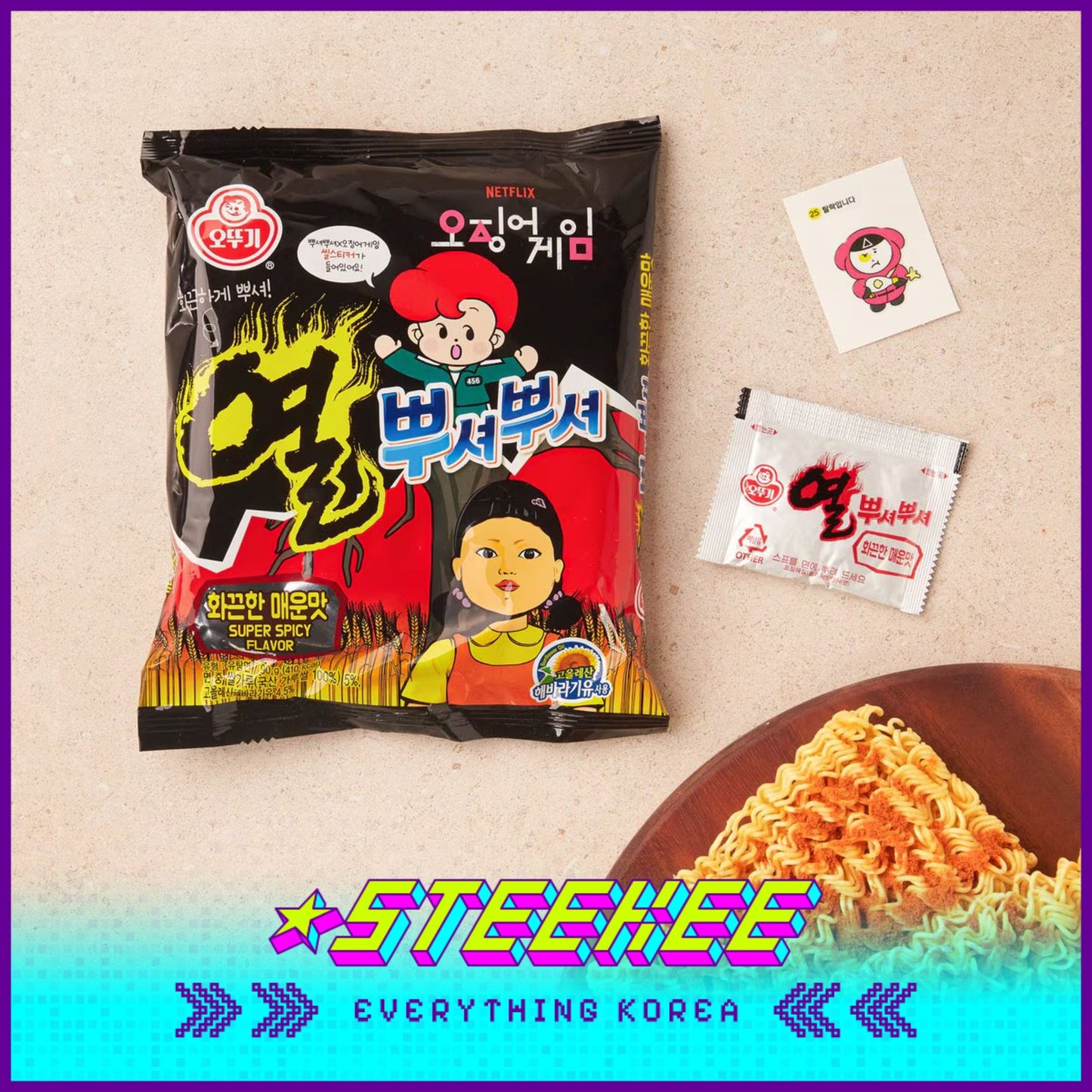 Ottogi X Netflix Squid Game Snacks Titbit Ppuhshuh Ppuhshuh Flavour 90g by Steekee Korea 3032