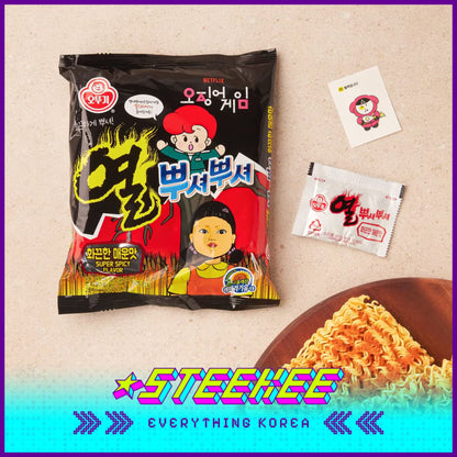 Ottogi X Netflix Squid Game Snacks Titbit Ppuhshuh Ppuhshuh Flavour 90g by Steekee Korea 3032