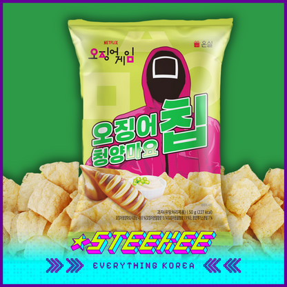 Netflix Squid Game Snack Cookie Chips Collection Set by Steekee Korea 3031