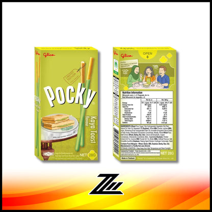 Glico Pocky Singapore Flavours Kaya Toast Kopi-O