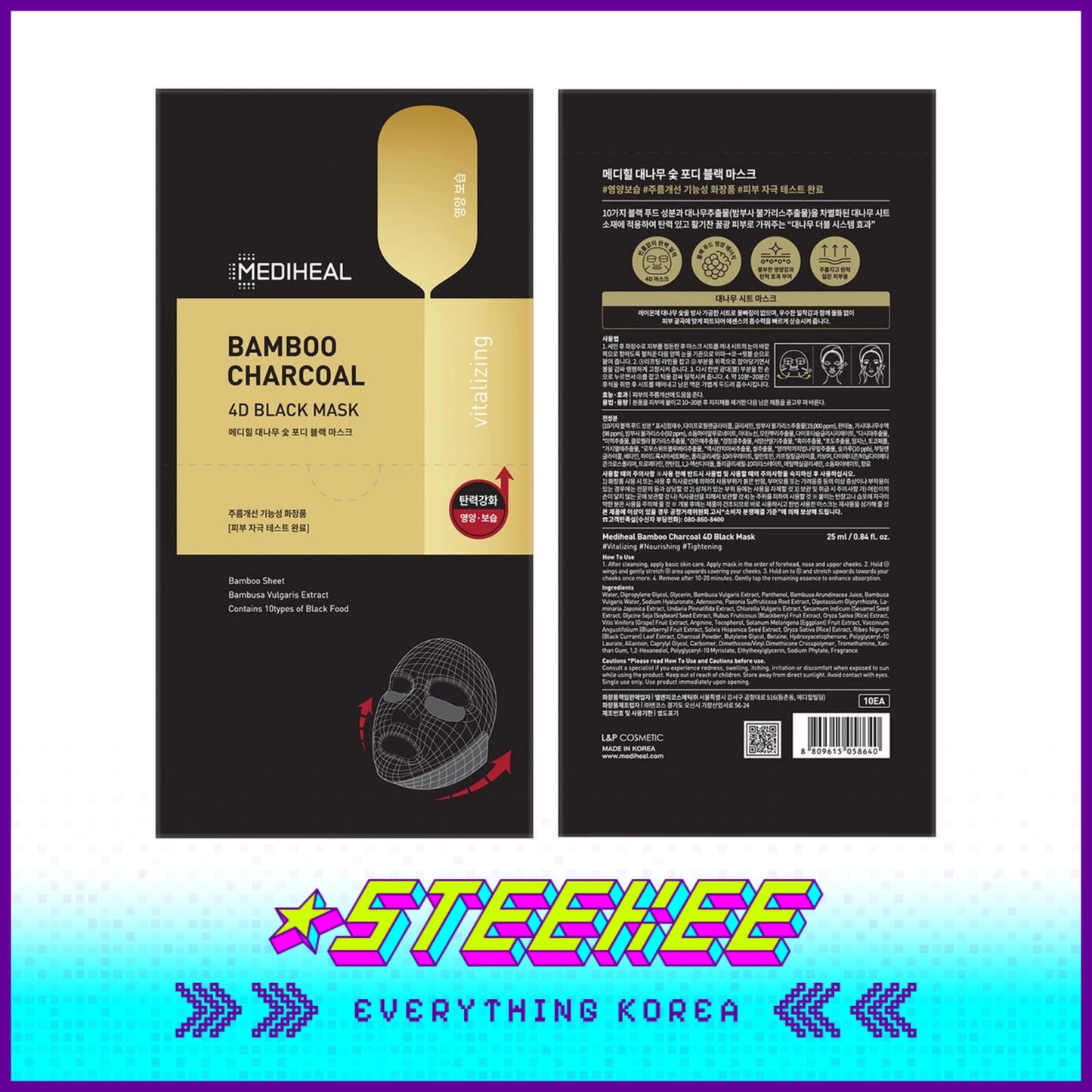 MEDIHEAL Bamboo Charcoal 4D Black Mask 1 Sheet by Steekee Korea 2479