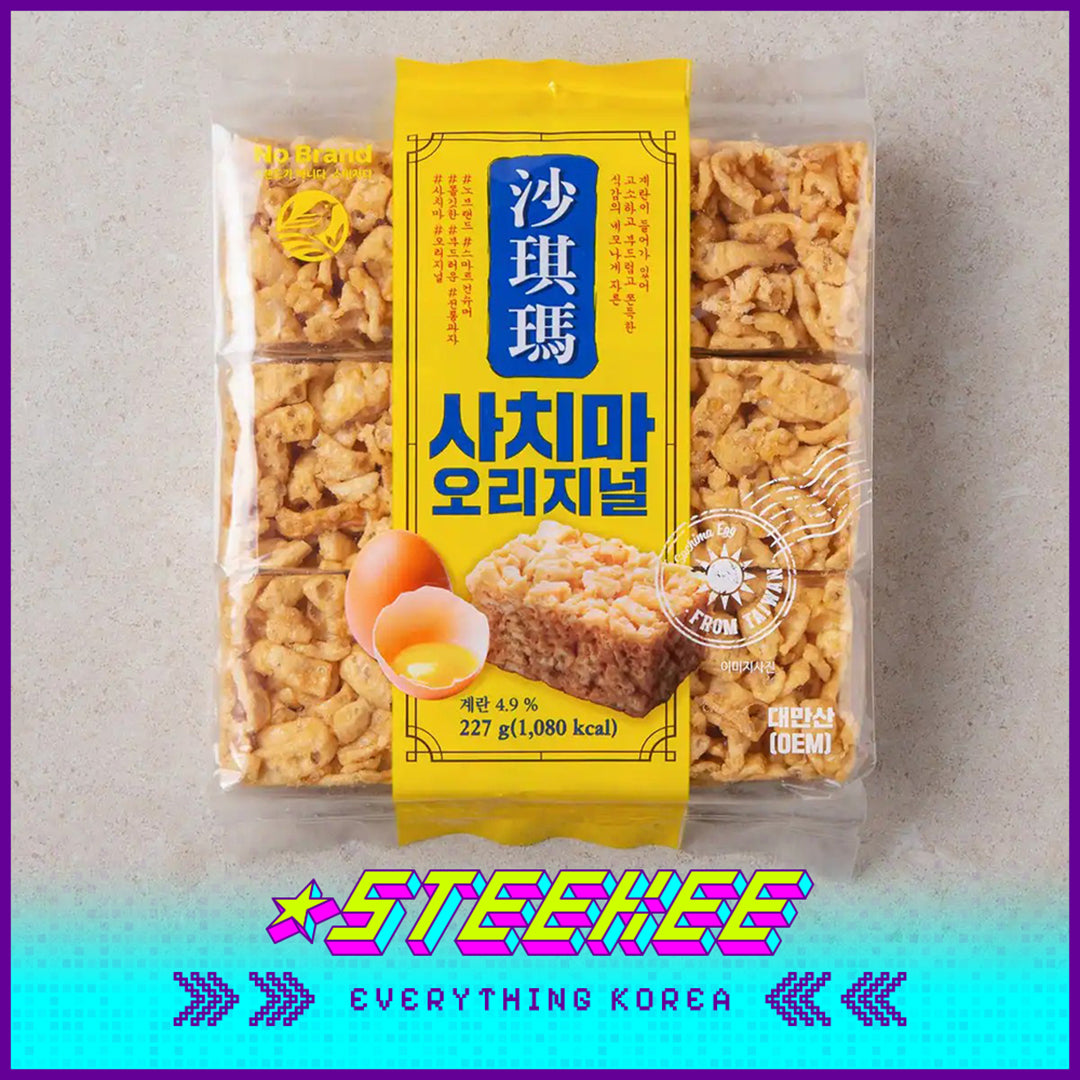 No Brand Original Taiwan Shaqima Hunger-filling Egg Sweet Pastry Small Package Snack 227g Set of 6 by Steekee Korea 4158