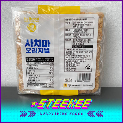No Brand Original Taiwan Shaqima Hunger-filling Egg Sweet Pastry Small Package Snack 227g Set of 6 by Steekee Korea 4158