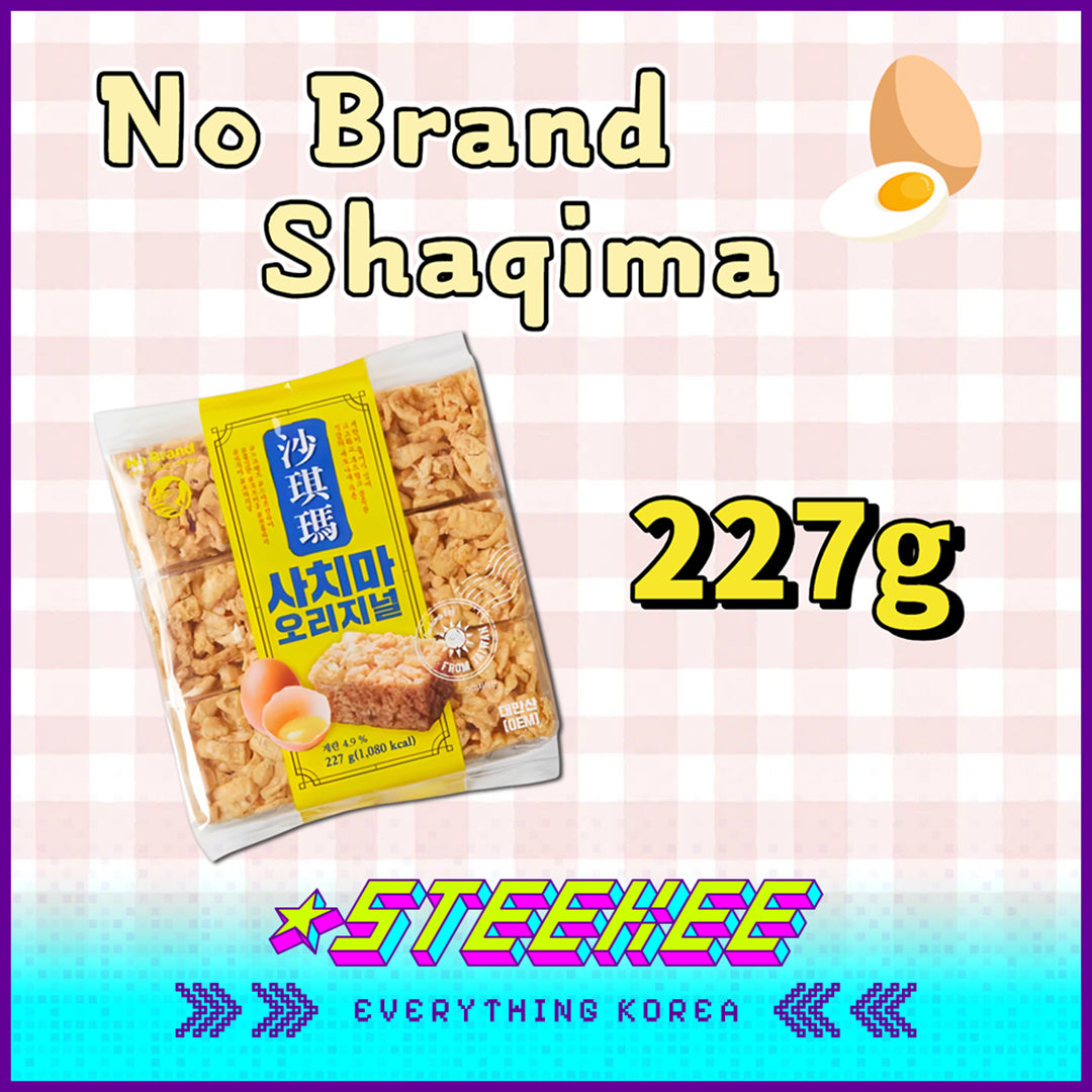 No Brand Original Taiwan Shaqima Hunger-filling Egg Sweet Pastry Small Package Snack 227g Set of 6 by Steekee Korea 4158