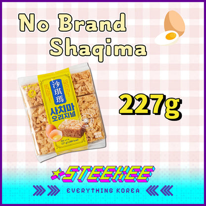 No Brand Original Taiwan Shaqima Hunger-filling Egg Sweet Pastry Small Package Snack 227g Set of 6 by Steekee Korea 4158