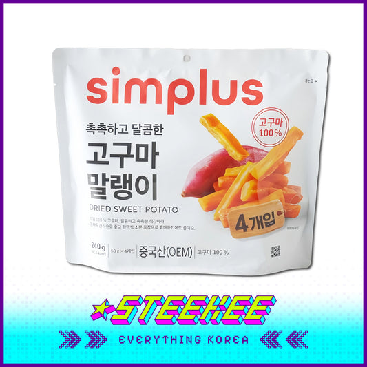 Simplus Pure Natural 100% Sweet Potato Dried 240g by Steekee Korea 4182