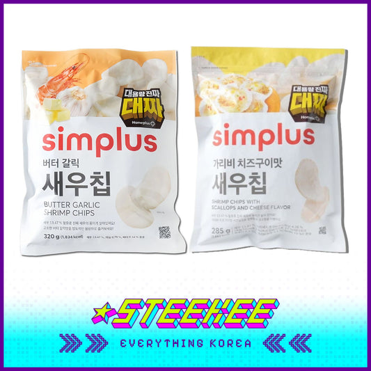 Simplus Large Capacity Butter Garlic Scallop Cheese Shrimp Chips Snacks by Steekee Korea 4183