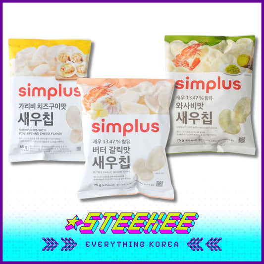 Simplus Butter Garlic Scallop Cheese Wasabi Flavor Crispy Shrimp Chips Snacks by Steekee Korea 4184