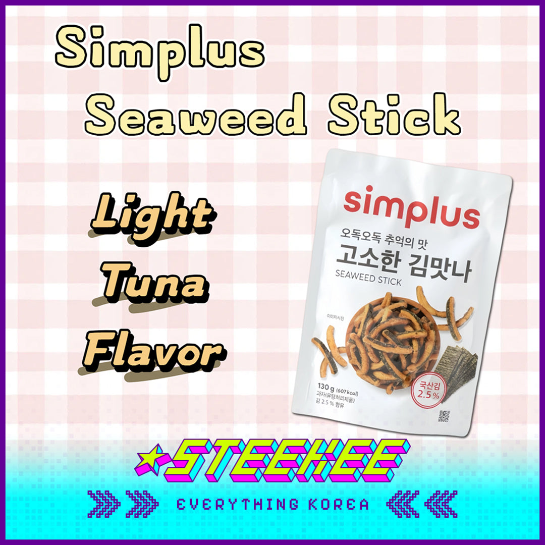 Simplus Seaweed Stick Snack 130g by Steekee Korea 4199