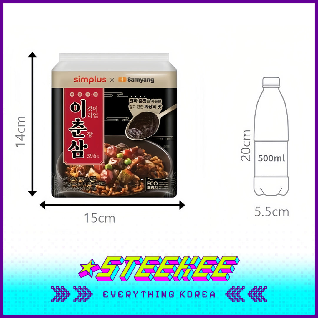 Simplus × Samyang Jjajangmyeon Spring Sauce Noodles Instant Noodles 512g Set of 4 by Steekee Korea 4204