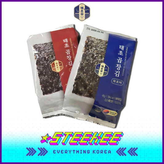 TAECHOGIM Premium Oxgut Seasoned and Unseasoned Lunch Box Sushi Seaweed Combo Pack Small Package by Steekee Korean 4240