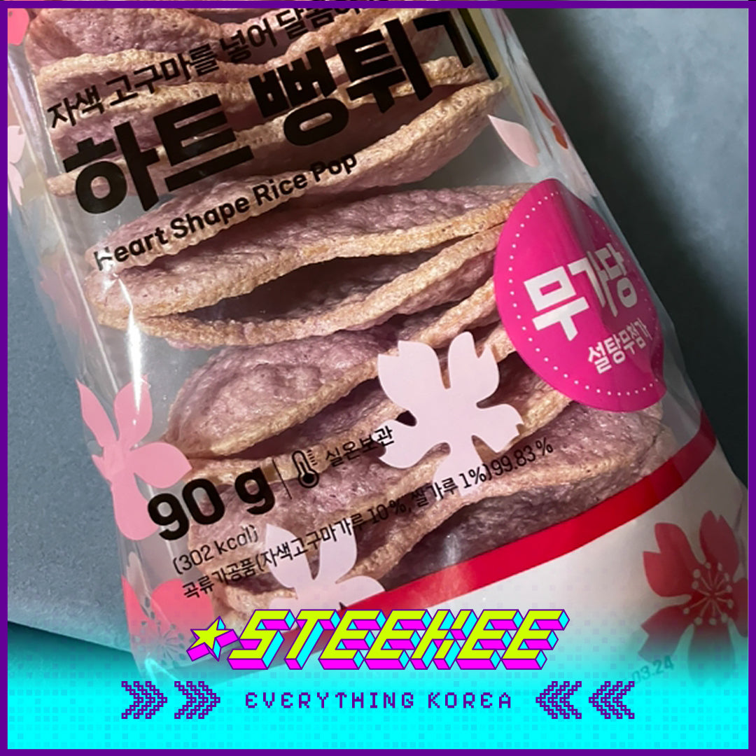GOOD TODAY Purple Sweet Potato Heart Shape Rice Pop 90g by Steekee Korea 4294
