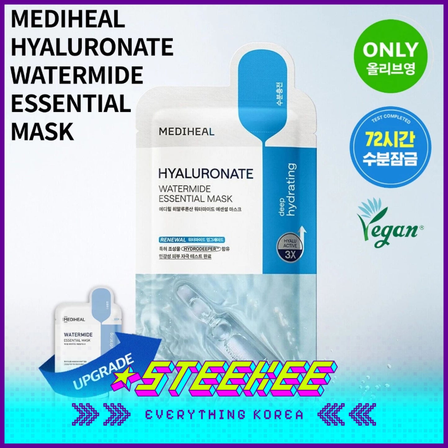 MEDIHEAL Hyaluronate Watermide Essential Hydrating Mask Sheet by Steekee Korea 2476