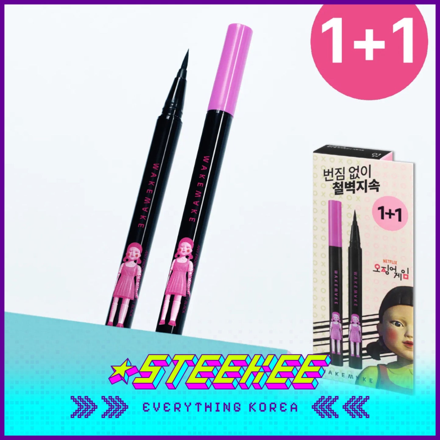 WAKEMAKE X Netflix Squid Game Any Proof Eyeliner Black Set of 2 by Steekee Korea 2444