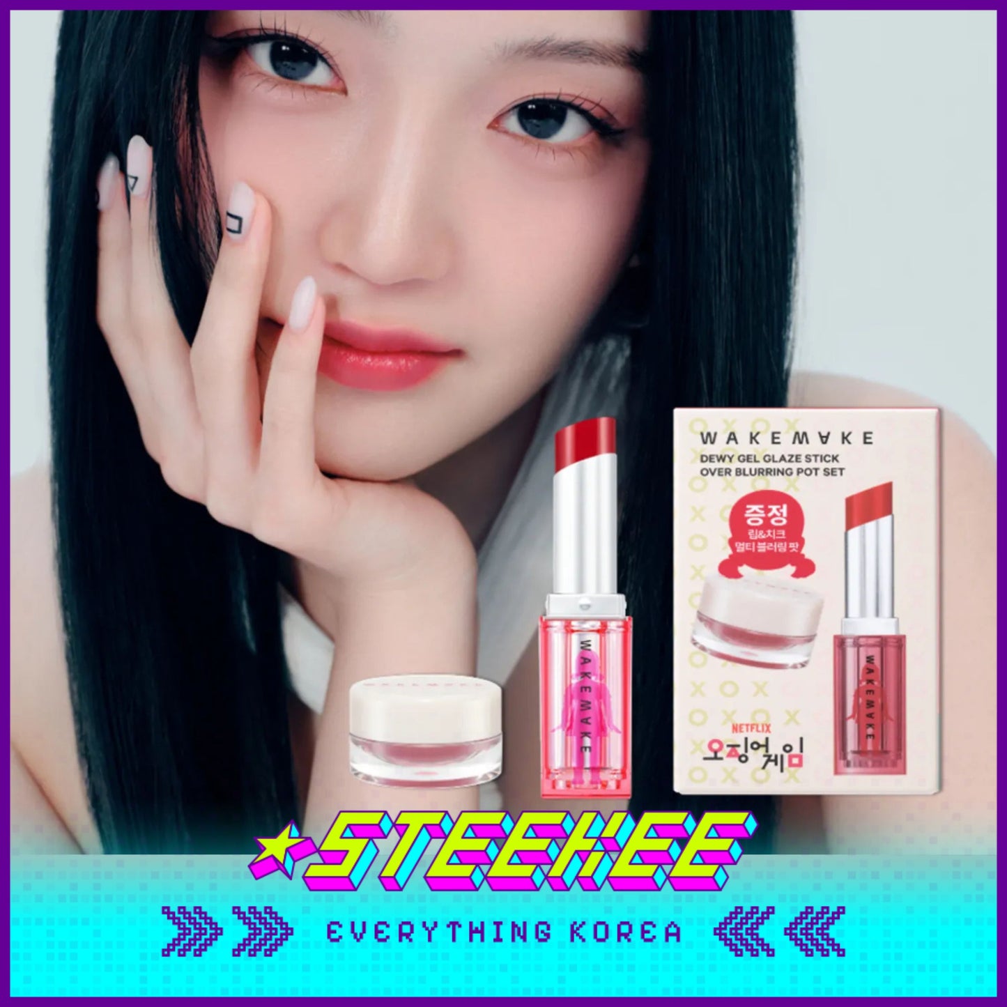 WAKEMAKE X Netflix Squid Game Dewy Gel Glaze Stick with Lip Cheek Multi Blurring Pot by Steekee Korea 2442