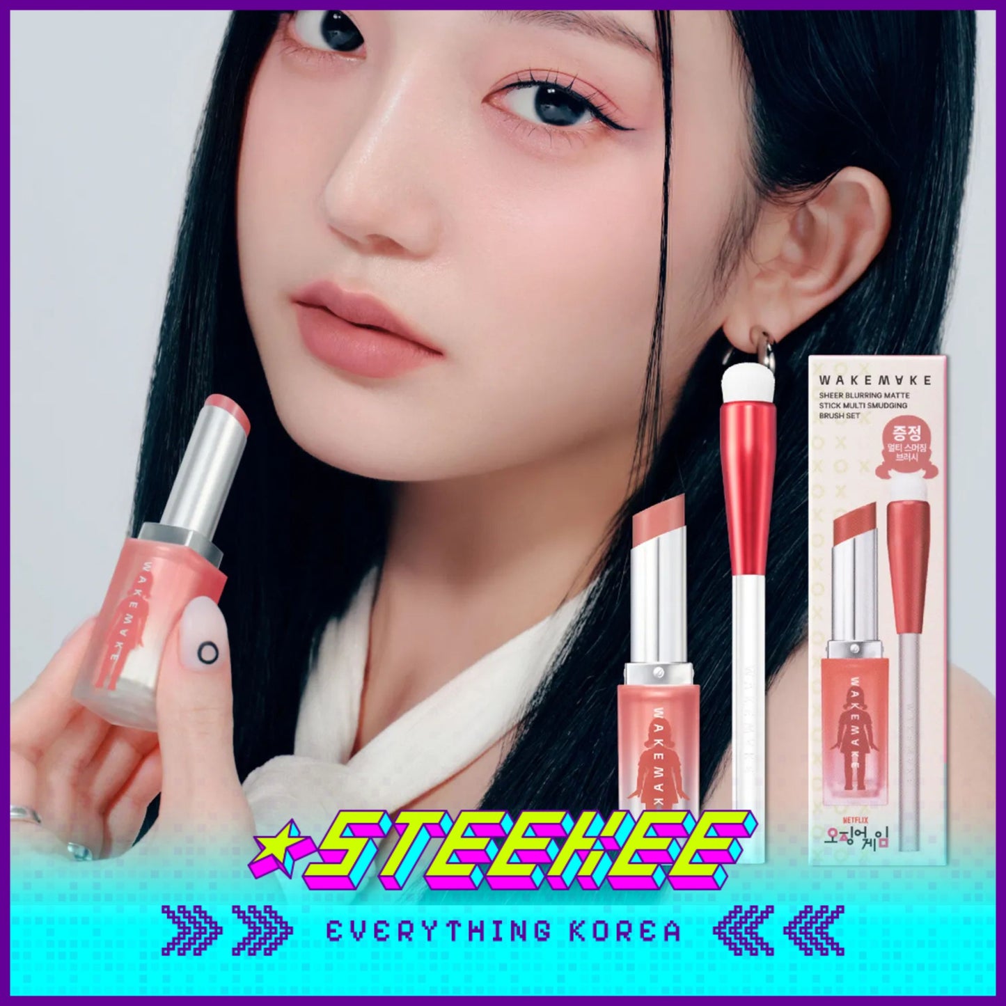 WAKEMAKE X Netflix Squid Game Sheer Blurring Matte Lip Stick with Multi-smudging Brush by Steekee Korea 2446