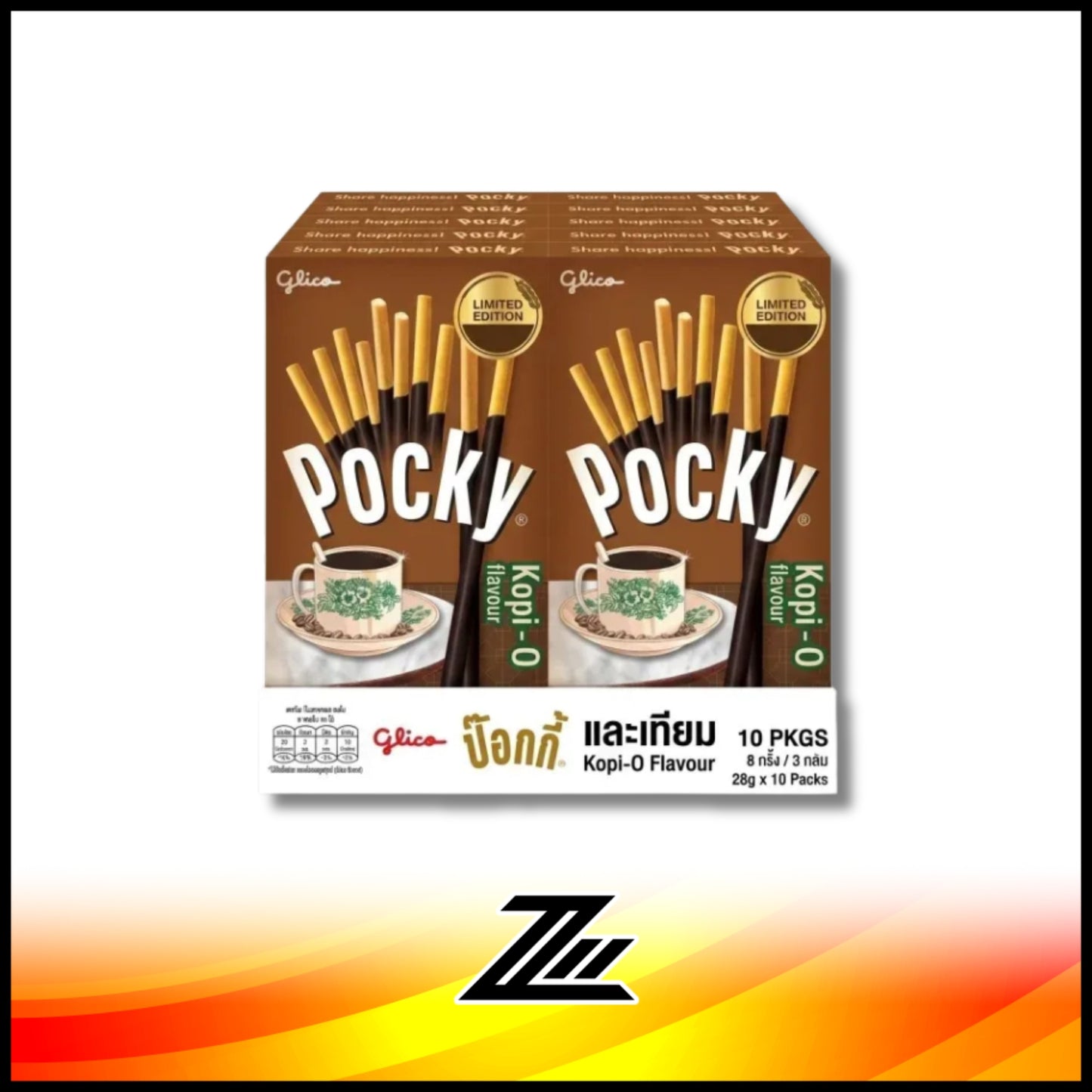 Glico Pocky Singapore Flavours Kaya Toast Kopi-O