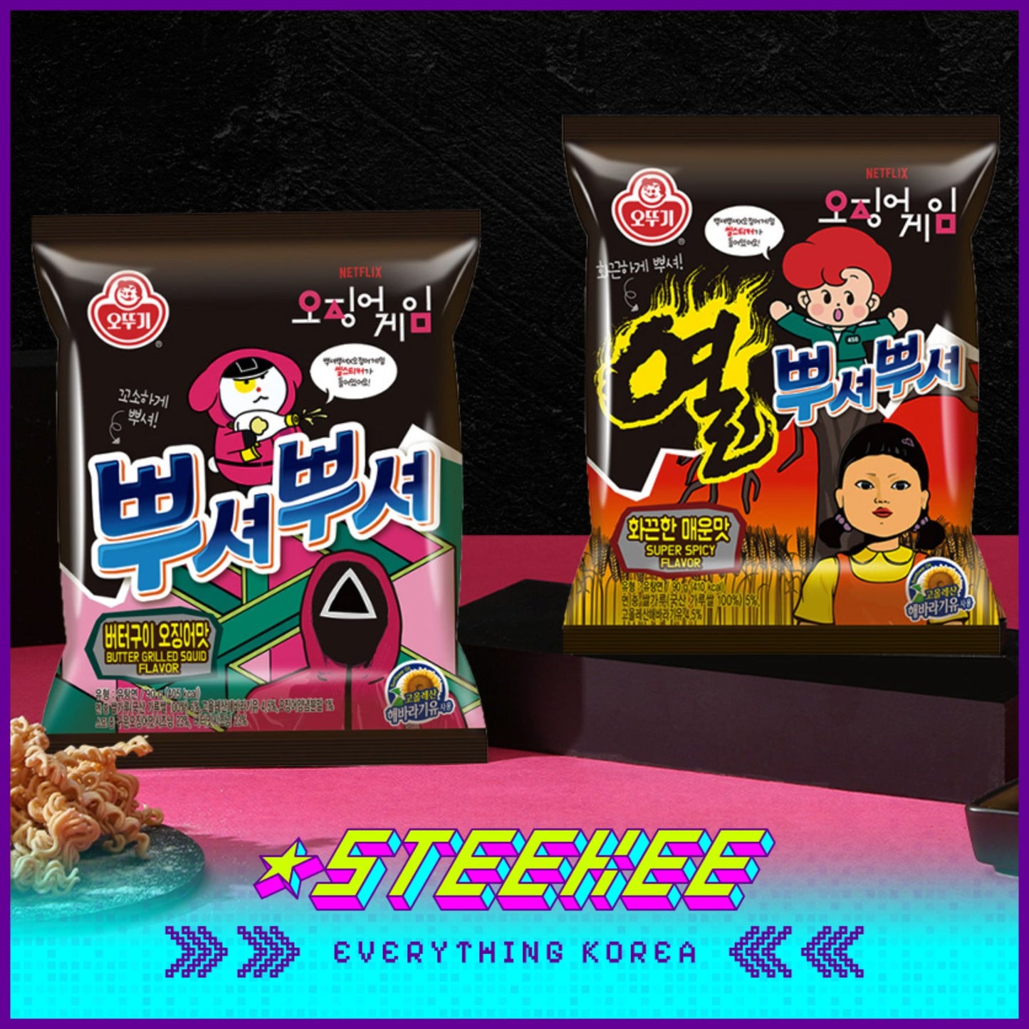 Ottogi X Netflix Squid Game Snacks Titbit Ppuhshuh Ppuhshuh Flavour 90g by Steekee Korea 3032