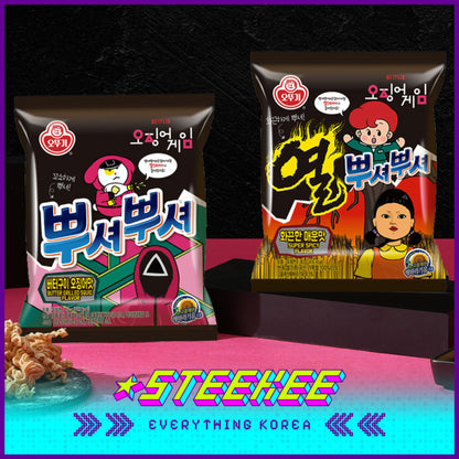 Ottogi X Netflix Squid Game Snacks Titbit Ppuhshuh Ppuhshuh Flavour 90g by Steekee Korea 3032