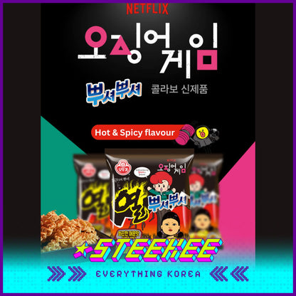 Ottogi X Netflix Squid Game Snacks Titbit Ppuhshuh Ppuhshuh Flavour 90g by Steekee Korea 3032