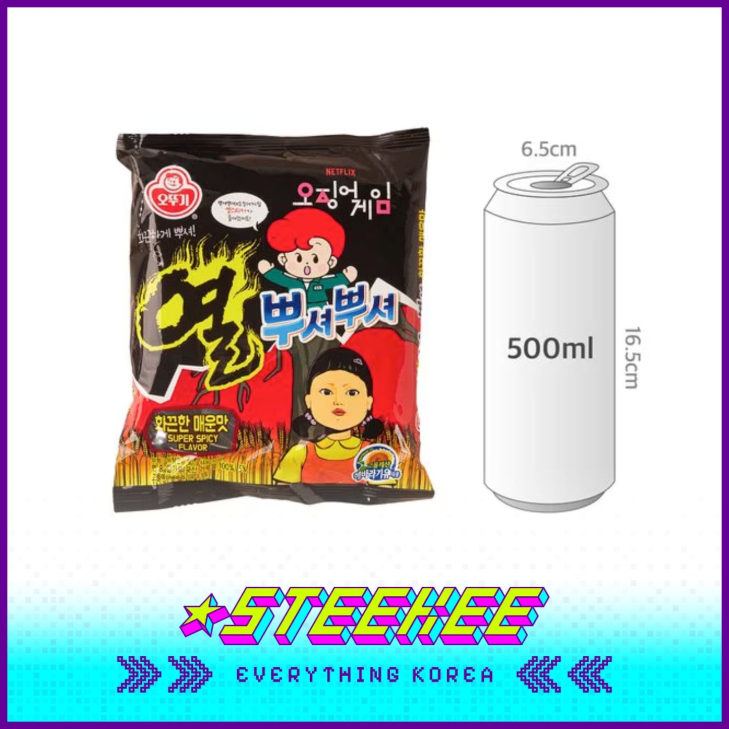 Ottogi X Netflix Squid Game Snacks Titbit Ppuhshuh Ppuhshuh Flavour 90g by Steekee Korea 3032