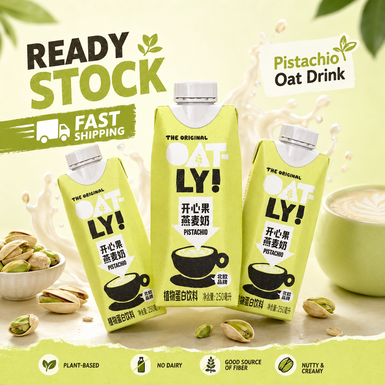 OATLY Pistachio Oat Milk Drink 250ml