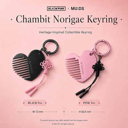 BLACKPINK X MU:DS 10th Anniversary Heritage Collection