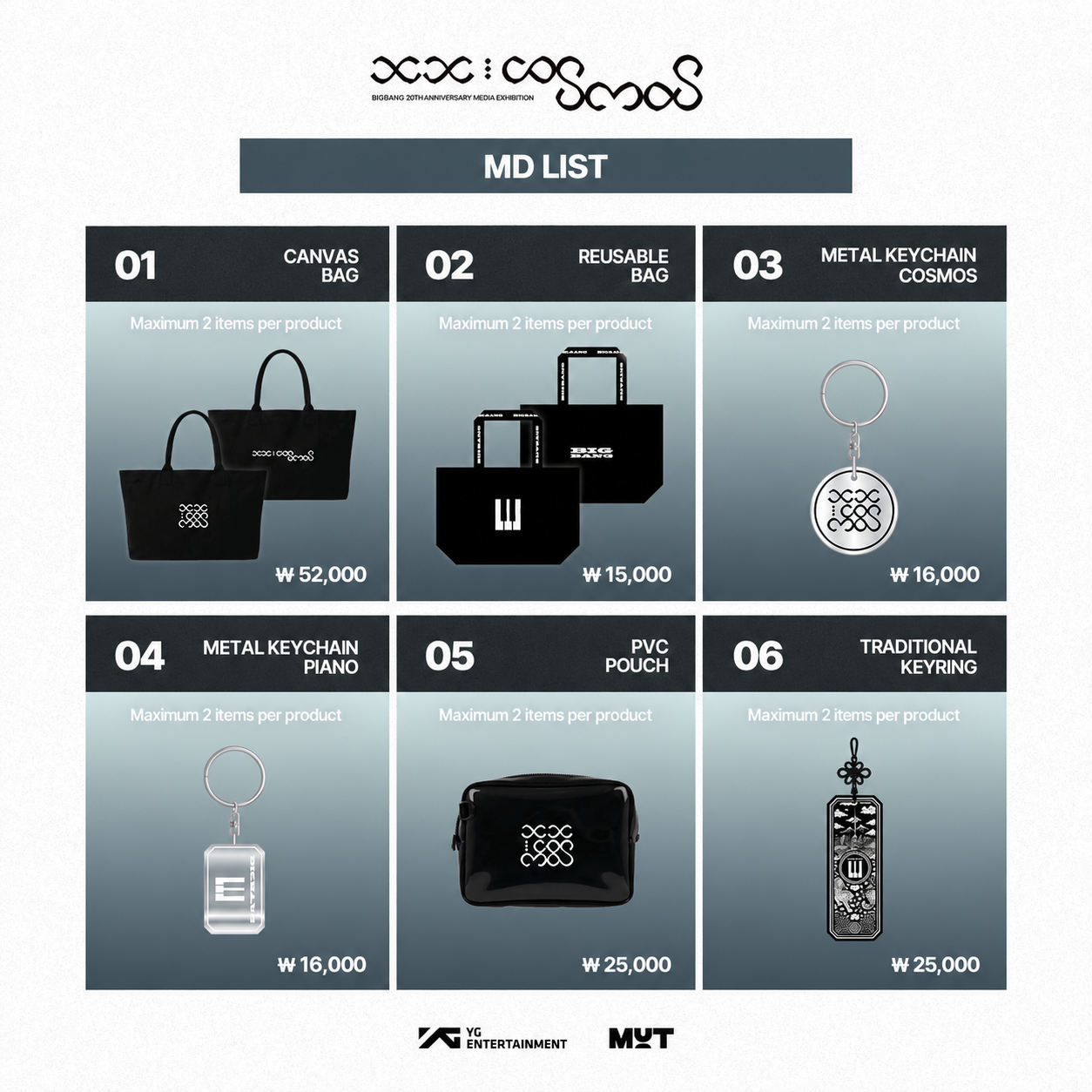 [PRE-ORDER] BIGBANG 20th Anniversary Media Exhibition <xx: cosmos> Official MD