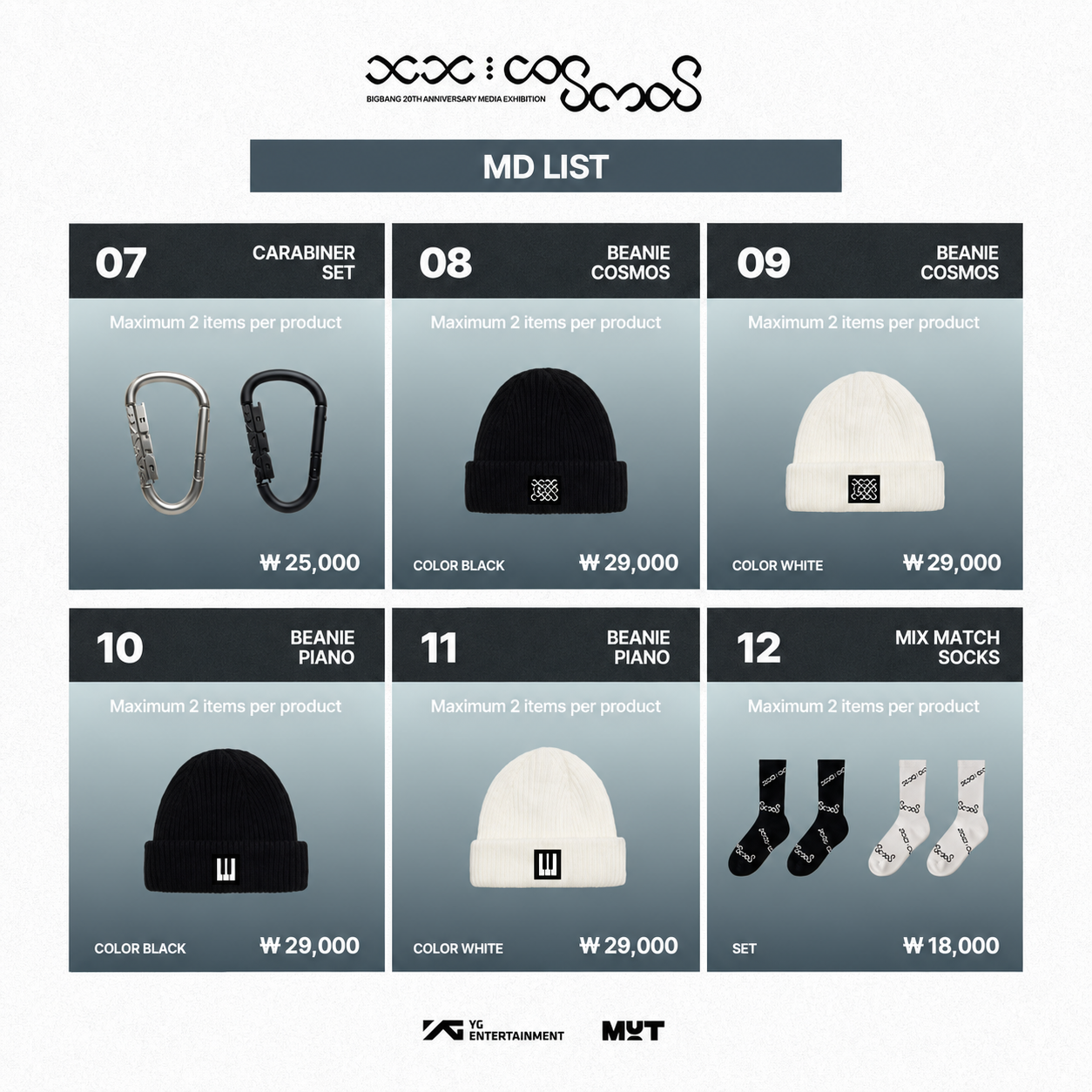 [PRE-ORDER] BIGBANG 20th Anniversary Media Exhibition <xx: cosmos> Official MD