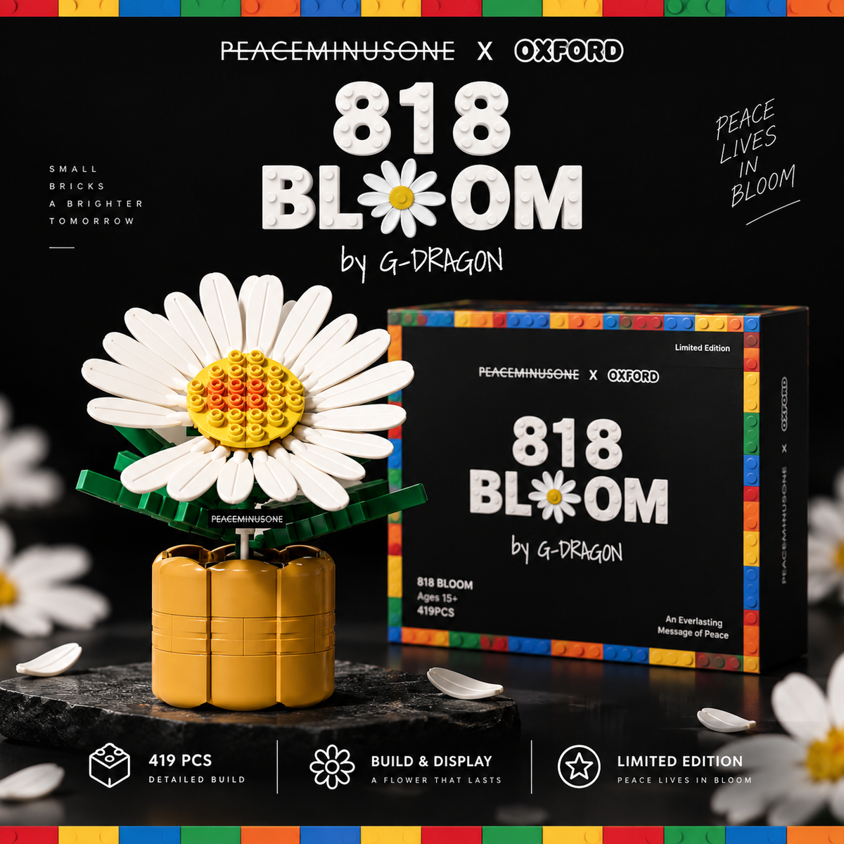 OXFORD X PEACEMINUSONE 818 BLOOM G-Dragon 限量版积木花 闪奇韩国5034