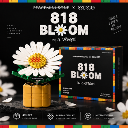 OXFORD X PEACEMINUSONE 818 BLOOM G-Dragon 限量版积木花 闪奇韩国5034