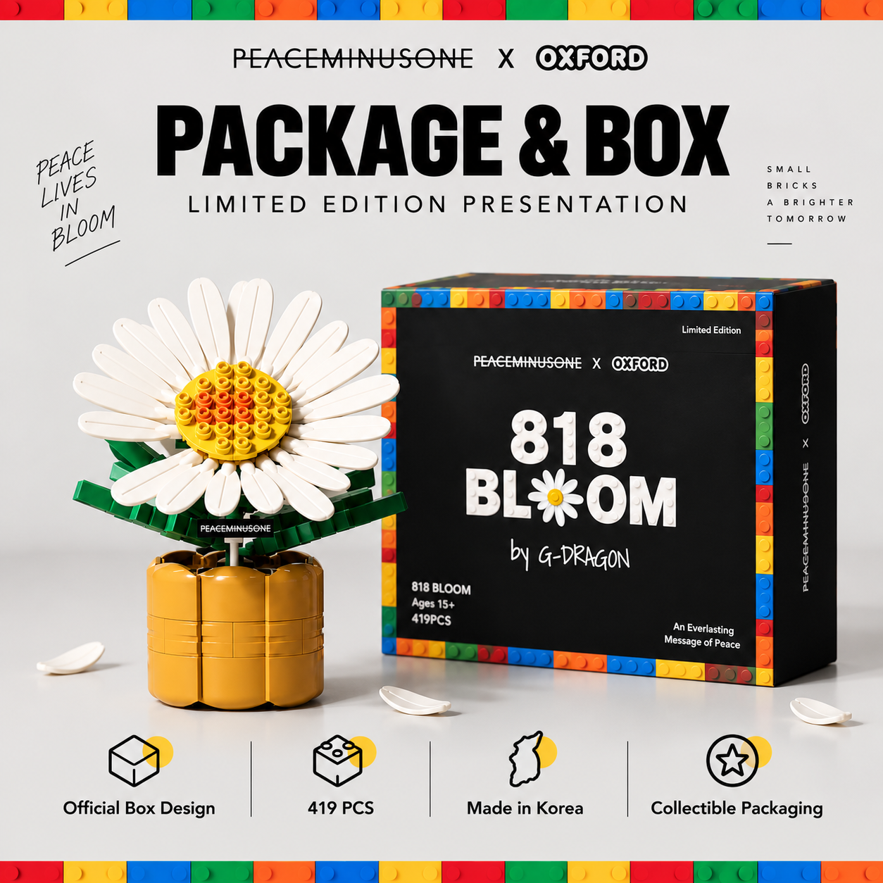 OXFORD X PEACEMINUSONE 818 BLOOM G-Dragon 限量版积木花 闪奇韩国5034