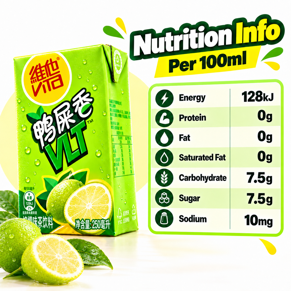 VITA Ya Shi Xiang Perfume Lemon Tea 250ml VTL Fragrant Black Tea Lemon Packet Drink