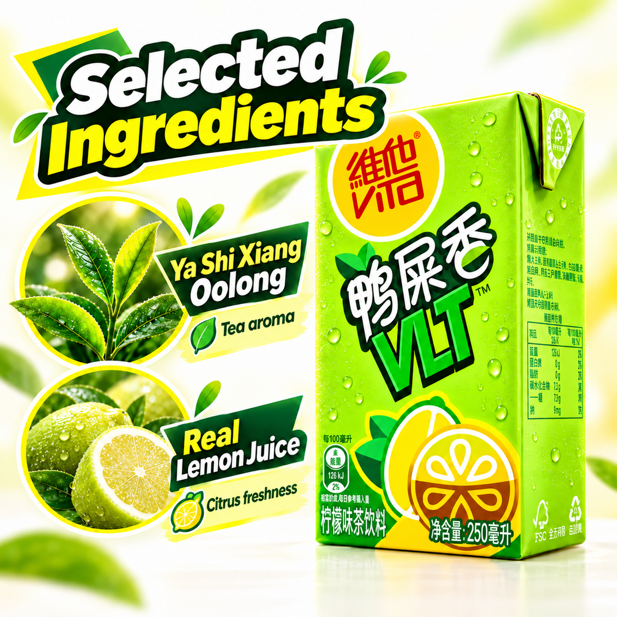 VITA Ya Shi Xiang Perfume Lemon Tea 250ml VTL Fragrant Black Tea Lemon Packet Drink