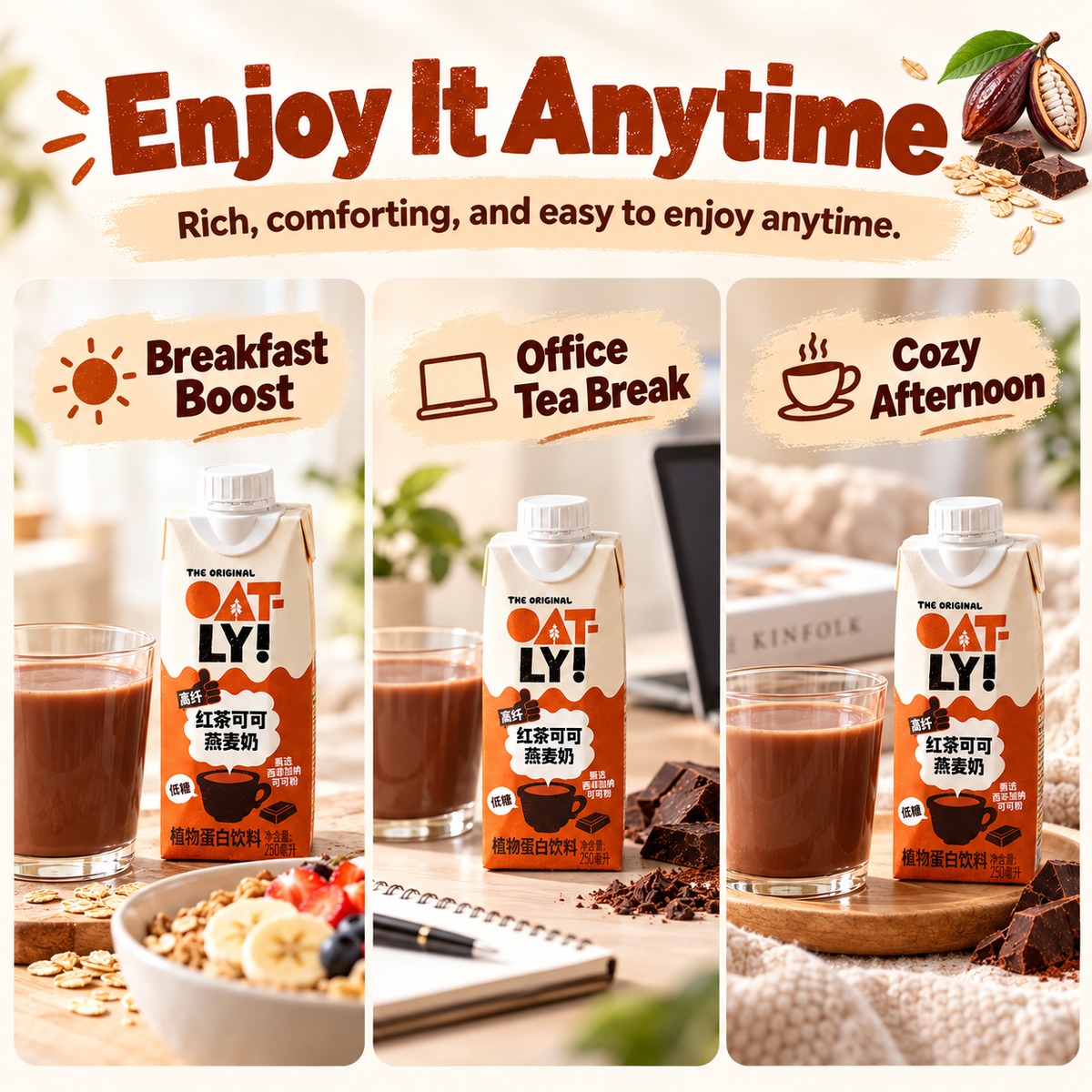 OATLY China Black Tea Cocoa Oat Milk Drink 250ml 1L High Fibre Low Sugar Plant-Based Drink