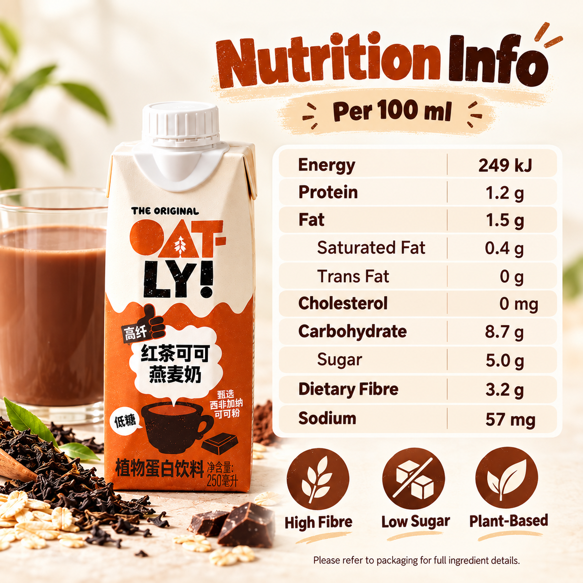 OATLY China Black Tea Cocoa Oat Milk Drink 250ml 1L High Fibre Low Sugar Plant-Based Drink