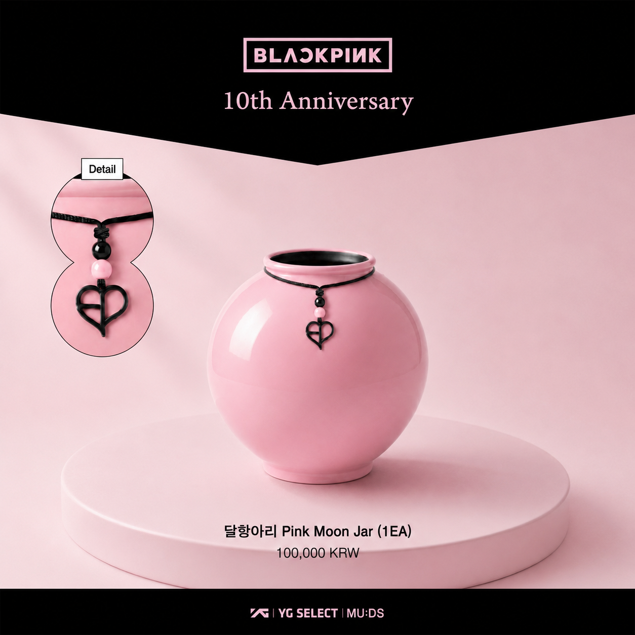 BLACKPINK X MU:DS 10th Anniversary Heritage Collection