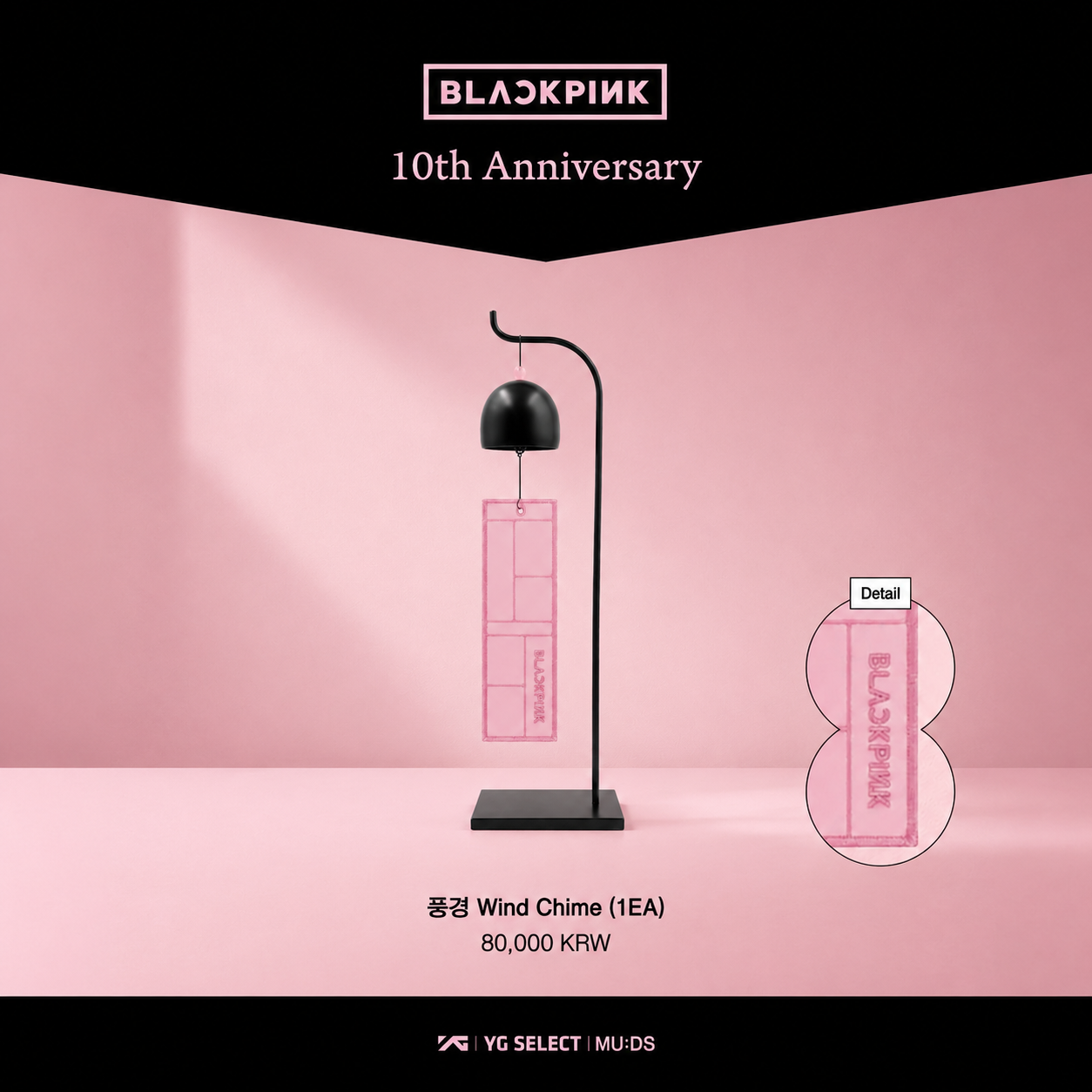 BLACKPINK X MU:DS 10th Anniversary Heritage Collection