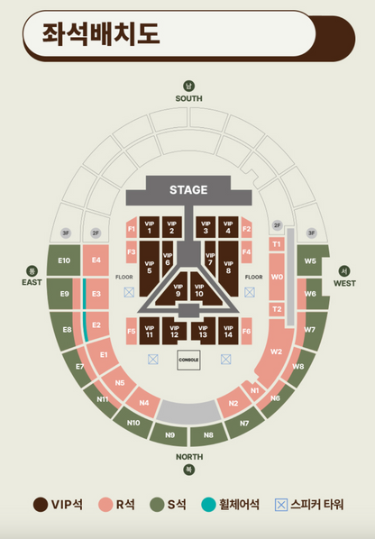 2024 SEVENTEEN [RIGHT HERE] WORLD TOUR IN GOYANG CONCERT TICKET